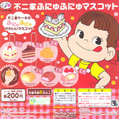 楽天市場 バンダイ 不二家ふにゅふにゅマスコットケーキマスコットボールチェーンペコちゃんのほっぺ 苺ミルクセット 価格比較 商品価格ナビ 楽天市場 バンダイ 不二家ふにゅふにゅマスコットケーキマスコットボールチェーンペコちゃんのほっぺ 苺ミルクセット 価格比較 商品価格ナビ